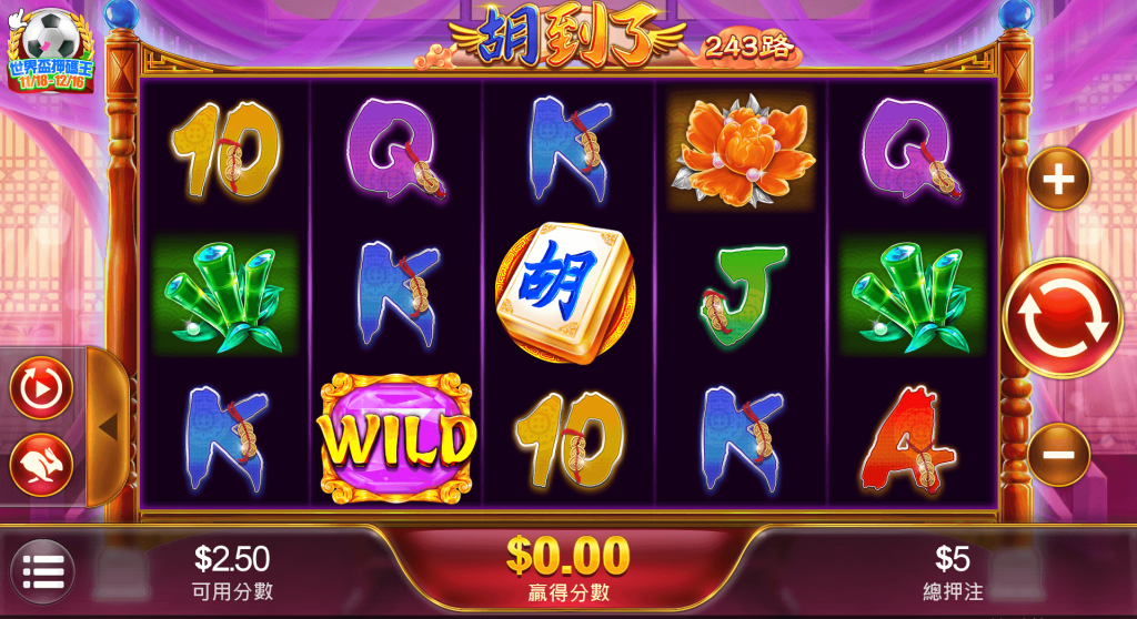 帶你了解老虎機：電子遊戲原理、規避風險教學指南｜F868娛樂城