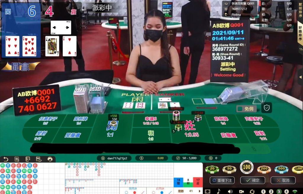 【百家樂攻略】認識百家樂牌路能獲利8位數?｜F868娛樂城