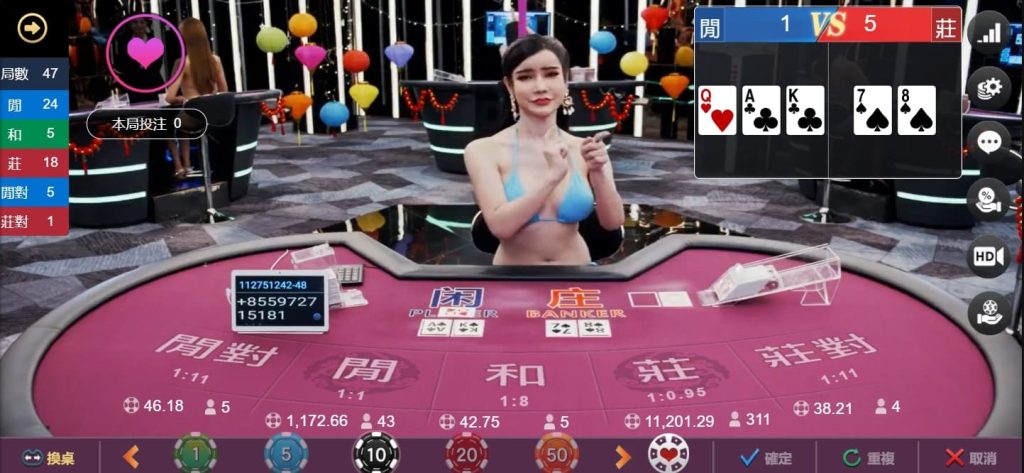 百家樂算牌策略：了解算牌方式及效益｜F868娛樂城