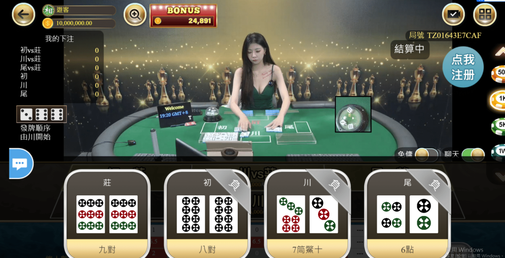 推筒子怎麼玩？簡單四步教你快速上手！